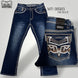 Montero Men's Blue Modern Boot Denim Jeans - MON 39503 - Montero